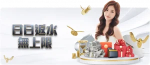 林昀儒重庆,冠军赛晋级,八强,博彩网站,博彩平台排行榜