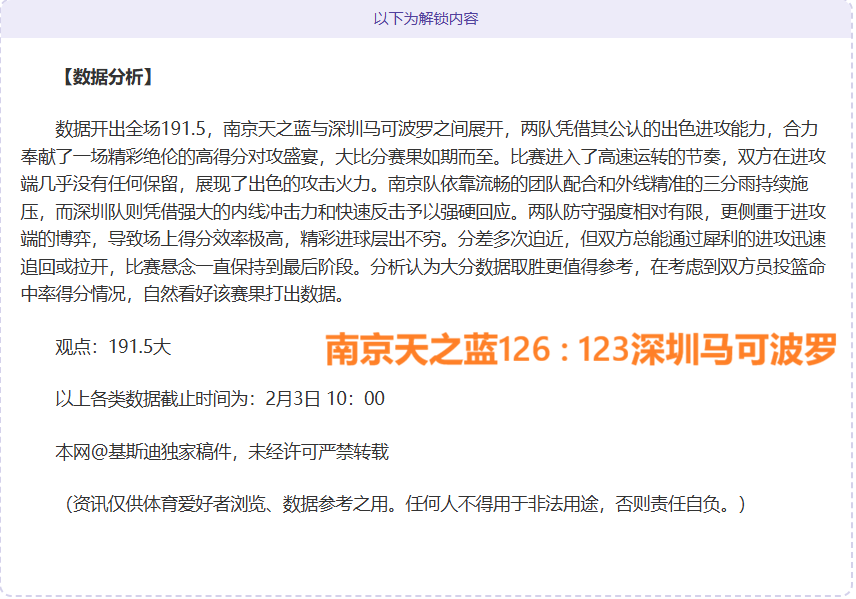 徐彬,岁西海岸新,星助力中超,博彩网站,博彩平台排行榜