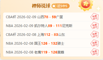 广岛三箭主,场逆袭申花,路易斯空门,博彩网站,博彩平台排行榜