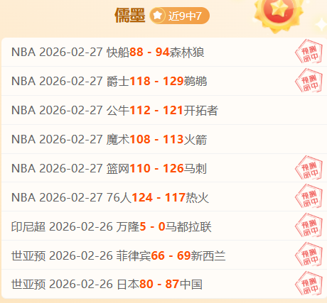 利物浦主场,大胜西汉姆,萨拉赫传射,博彩网站,博彩平台排行榜