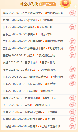 英超积分榜,利物浦独占,鳌头领先,博彩网站,博彩平台排行榜