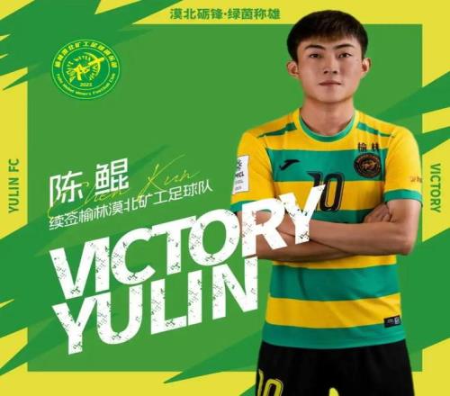 即临登贝莱,手术,恐暂停战事,博彩网站,博彩平台排行榜