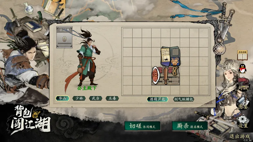 囧哥逆袭战,击败特鲁姆,普夺冠,博彩网站,博彩平台排行榜