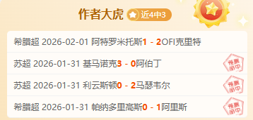 掘金主场能,否捍卫荣耀,一触即发,博彩网站,博彩平台排行榜