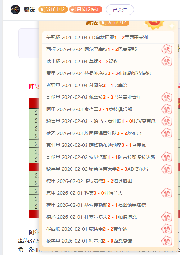 静享片刻,亚马尔分享,孔德赛前盖,博彩网站,博彩平台排行榜