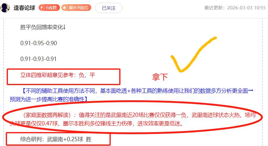 中超盘点,热议升温,沪港夺冠前,博彩网站,博彩平台排行榜