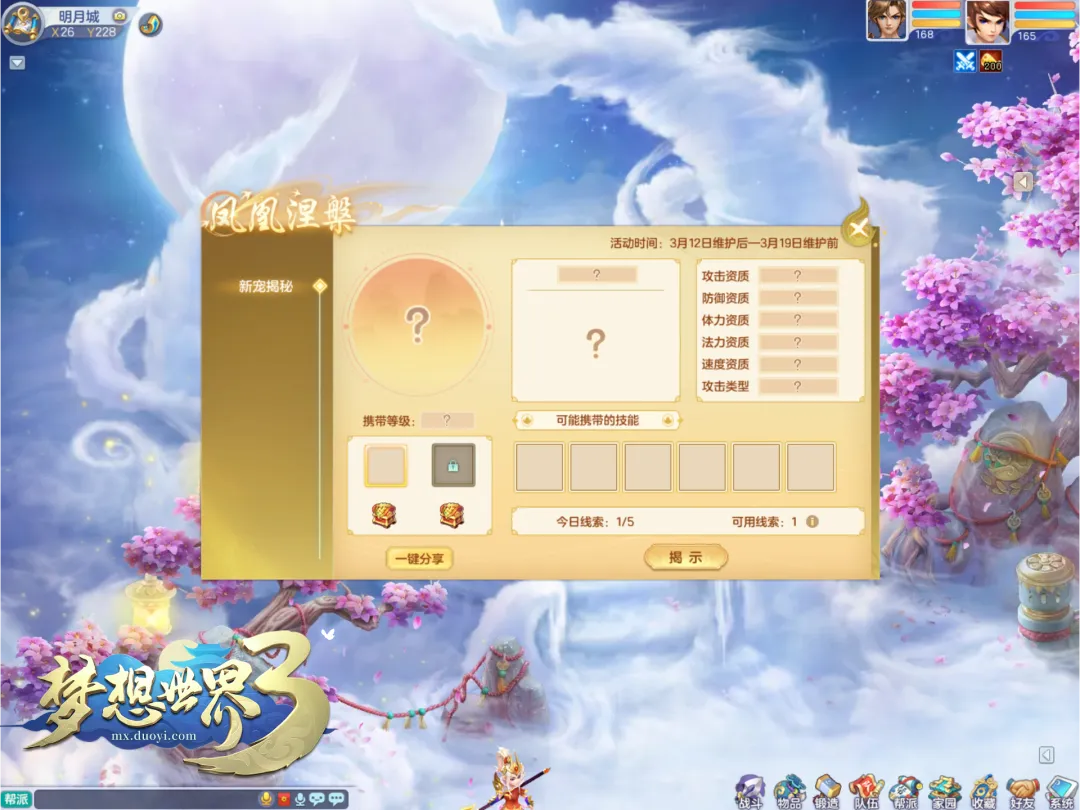 大乐透期号,分析,铜梁龙领跑,博彩网站,博彩平台排行榜