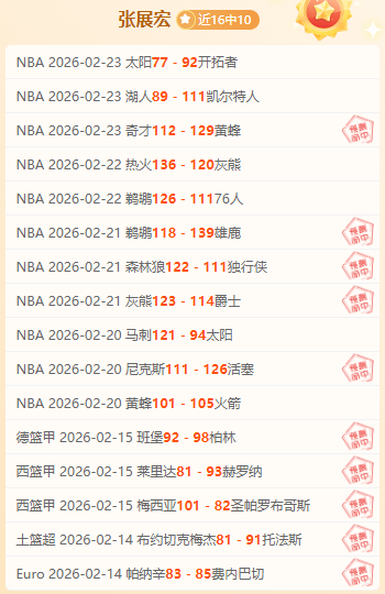 女排国手海,外遭不公平,待遇,博彩网站,博彩平台排行榜