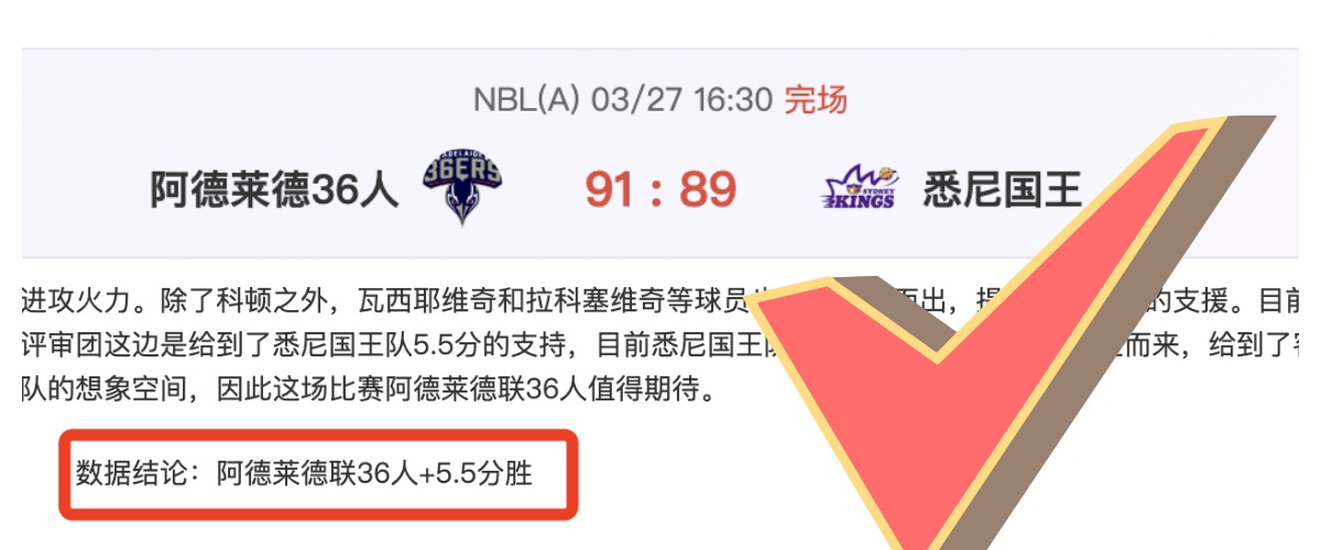 国米两战击,败拉齐奥,意杯决赛将,博彩网站,博彩平台排行榜