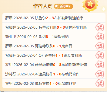 阿耳忒弥斯,号发射,精选,博彩网站,博彩平台排行榜