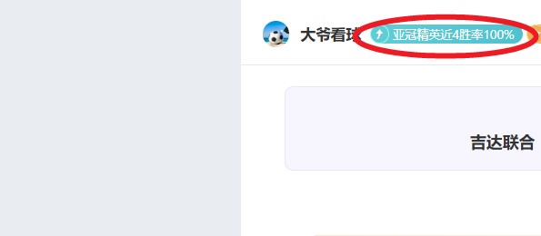 广东队以,击败吉林,球员表现两,博彩网站,博彩平台排行榜