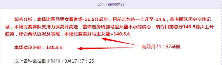 美洲,期号,专家信心满,博彩网站,博彩平台排行榜