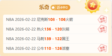 大乐透期号,专家精准质,合推荐,博彩网站,博彩平台排行榜