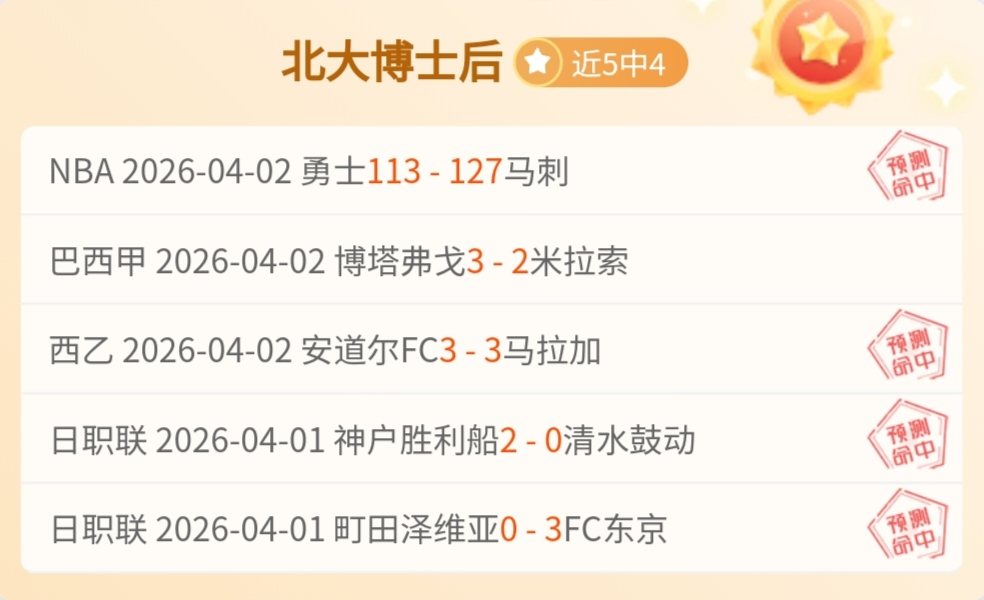 大乐透期号,专家精准质,合推荐,博彩网站,博彩平台排行榜