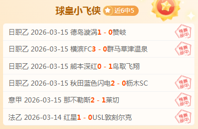 宾汉姆挺进,世界大奖赛,决赛冲刺,博彩网站,博彩平台排行榜
