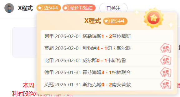 今夏国米阵,容大换血,帕斯和卡斯,博彩网站,博彩平台排行榜