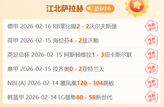 揭秘绝技对,今日赛场上,竟藏惊喜冷,博彩网站,博彩平台排行榜