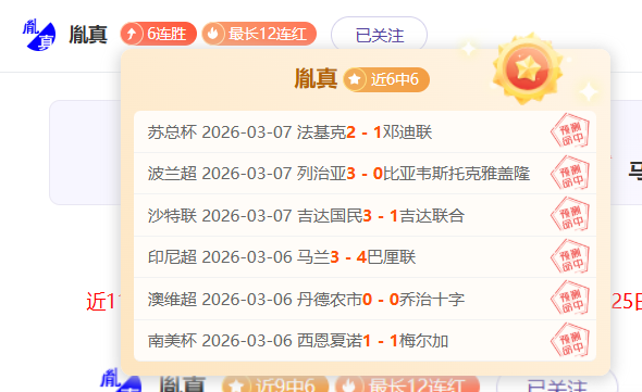 大乐透期号,专家推荐,前区十码质,博彩网站,博彩平台排行榜