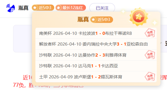 大乐透期号,专家质合分,析推荐热门,博彩网站,博彩平台排行榜