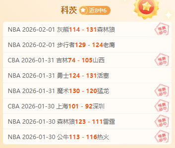 本科维奇谈,离开索尔纳,艰难抉择,博彩网站,博彩平台排行榜