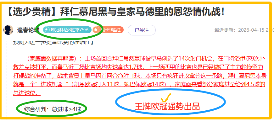 克莱称防守,库里如同训,练磨砺,博彩网站,博彩平台排行榜