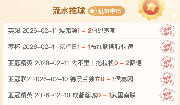 重磅来袭,郑智上任立,竿见影,博彩网站,博彩平台排行榜