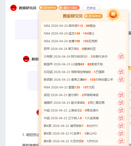 大乐透期号,专家推荐,质合分析前,博彩网站,博彩平台排行榜