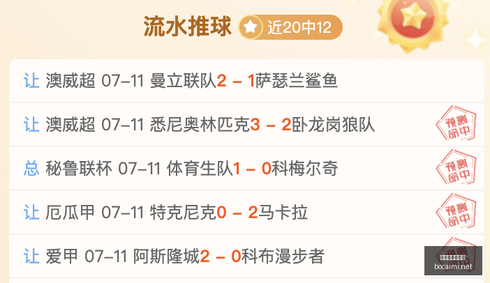 博彩平台排,行榜博彩网,站突发变动,博彩网站,博彩平台排行榜
