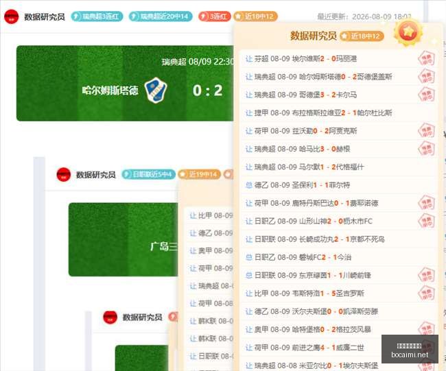 博彩平台排,行榜,博彩平台排行榜,博彩网站,博彩平台排行榜
