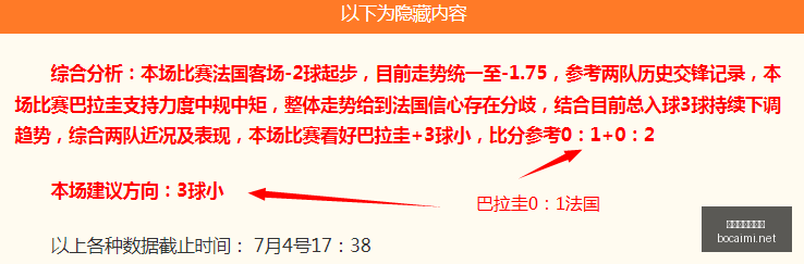 博彩平台排,行榜,博彩平台排行榜,博彩网站,博彩平台排行榜
