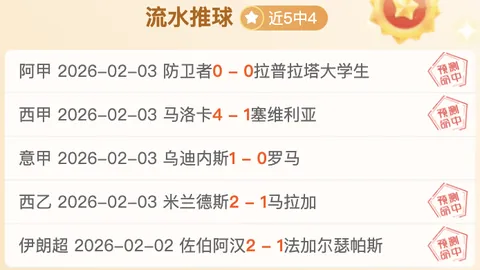 北大录取在望，王楚钦或成乒乓球运动员