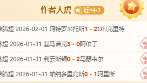 掘金主场能否捍卫荣耀，一触即发？