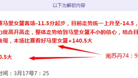 美洲16胜13期号：专家信心满满推荐哥甲质合分析