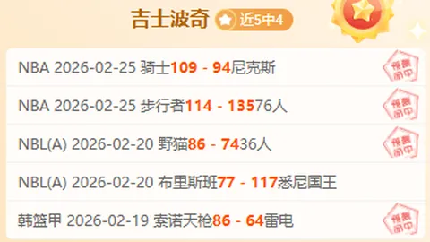 激情对决！5月2日，巴拉甲巅峰之战：体育会VS波特诺山丘，谁将问鼎荣耀？