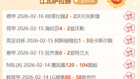 揭秘绝技对决！今日赛场上竟藏惊喜冷门？