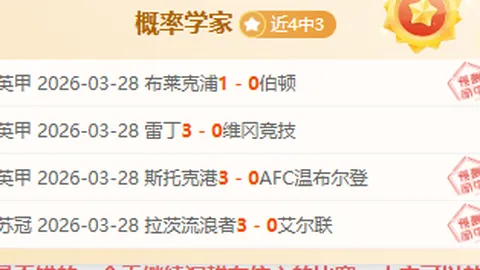 激情对决！国安2-1南通支云，郝昱丞独造佳绩，法比奥助力球队逆袭制胜