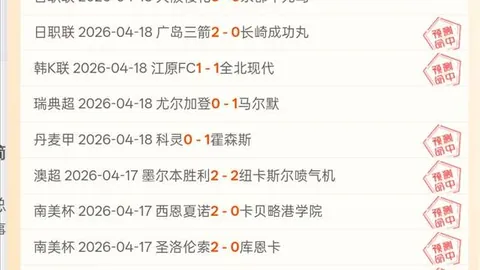 科贝尔与多特蒙德续约，年薪跃升至千万欧元以上