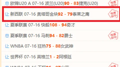 博彩平台排行，博彩网站，榜 105827 5