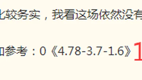 博彩平台排行榜博彩平台排行榜风向突变争议升温