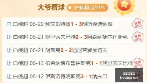 博彩平台排，博彩网站，行榜 110833