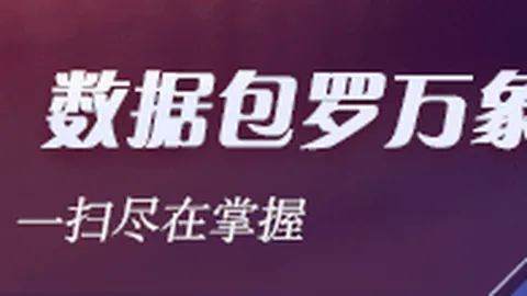 2026卡塔尔世界杯裁判：三国籍裁判助力中国战卡塔尔